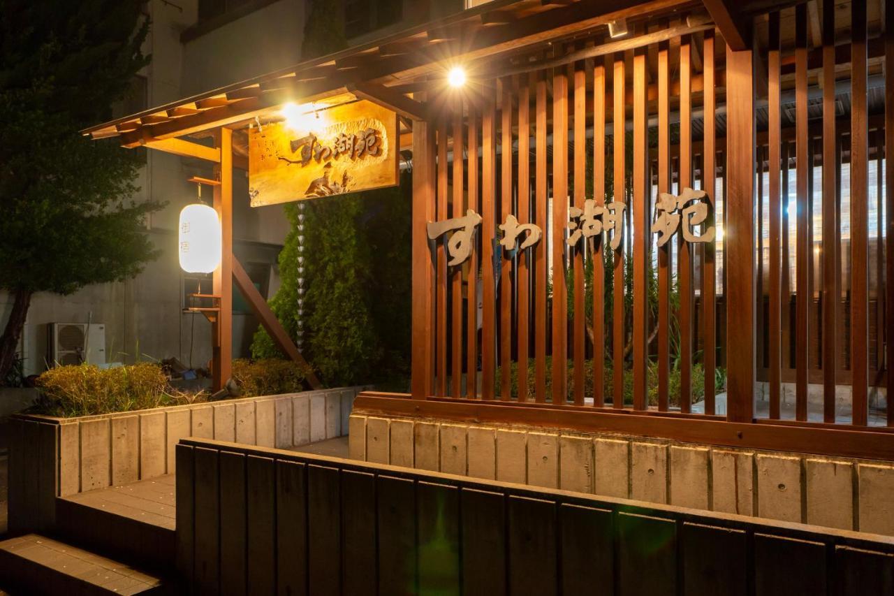Suwakoen Suwa (Nagano) Exterior foto