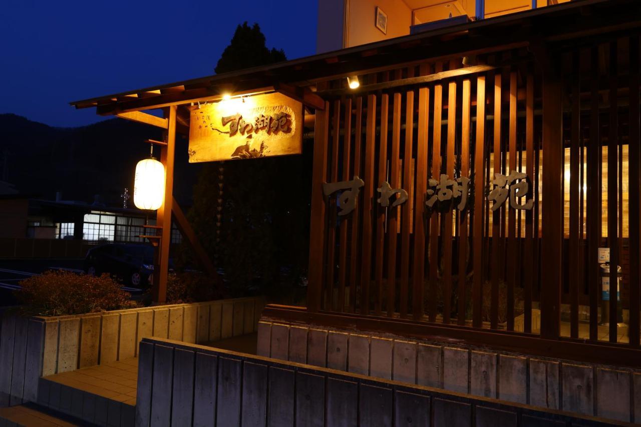 Suwakoen Suwa (Nagano) Exterior foto